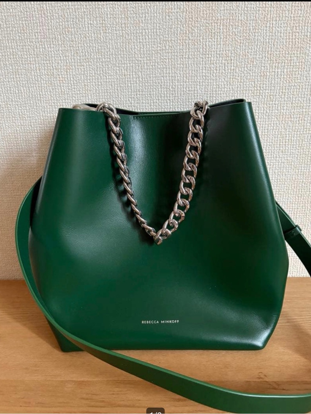 Rebecca Minkoff Emerald Green Leather Shoulder Bag with Silver Chain